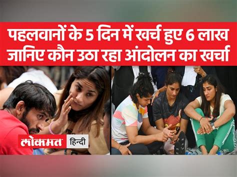 Vinesh Phogat's husband Somveer Rathi told that he had brought Rs 2 ...