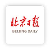 沙尘暴黄色预警中！北京：停止露天集会和室外体育活动_北京日报APP新闻