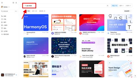 Android App UI 的图像结果