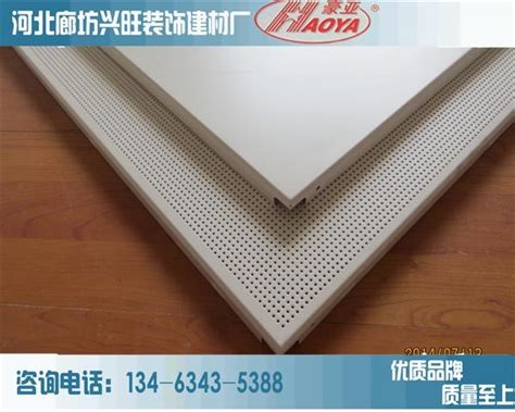铝和扣板的安装图解 600*600铝扣板_铝扣板-广州凯麦金属建材有限公司