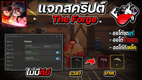 Image result for Hack Script Blox Fruits