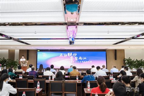 重庆两江新区社区治理创新大赛决赛举行_项目_社会_组织