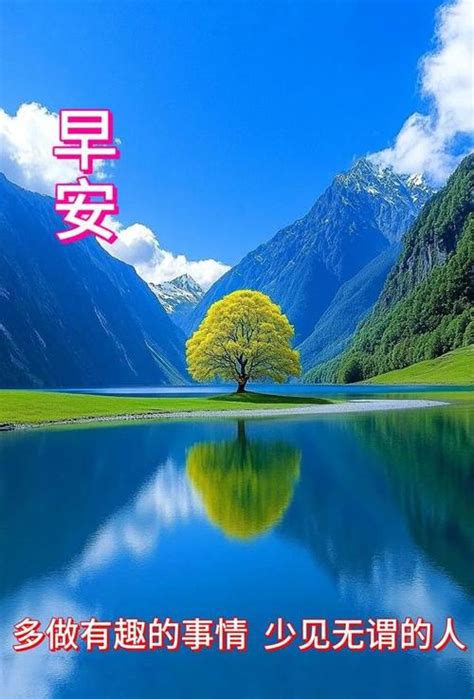 早安风景 的图像结果