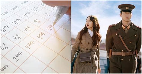 Korean Classes In Pune | WhatsHot Pune