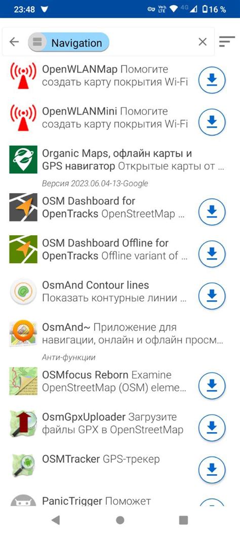 Лучшие офлайн-карты для туристов, доступные в России — Блог «Спорт-Марафон»