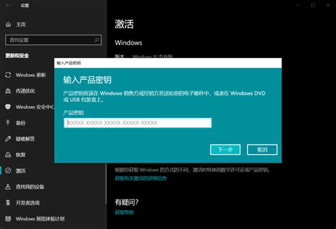 2021最新Win10专业版激活密钥KEY推荐--系统之家