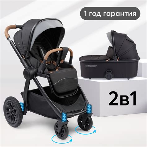 Коляска 2в1 Happy Baby Mommer pro купить по цене 45795 ₽ в интернет ...