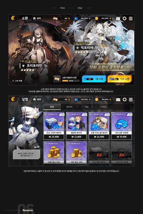 Image result for UX/UI Game Design Portfolio