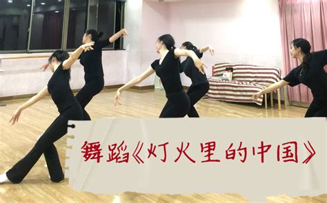 古典舞【灯火里的中国】完整版，姐姐们三节课成果 最美的发芳华跳最美的舞蹈。 #青岛舞蹈 #青岛古典舞 #灯火里的中国