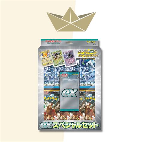 Pokemon TCG Japanese Special Set Box | Shopee Singapore