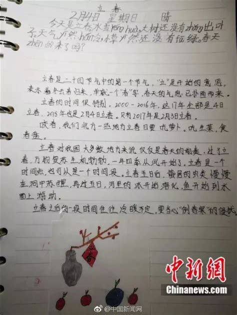 暑假临近，孩子的日记怎么写？不妨从这本书学起来 - 小花生