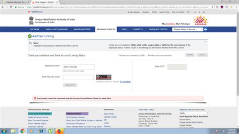 National Payments Corporation of India [NPCI] — aadhar linking to bank ...