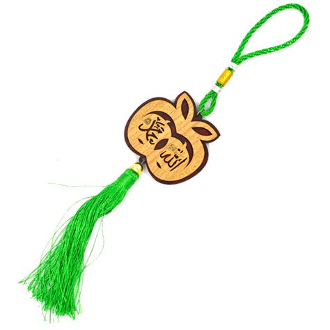 AFH Islamic Gift Allah Engraved Wooden Apple Shaped Green Home Car ...