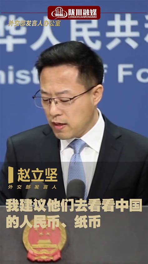 “我可以，你不可以，凭什么？”中国外交部霸气回应澳方指责 - YouTube