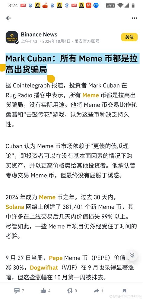 Mark Cuban: All Meme coins are pump-and-dump scams As I | 我被涨服了 on ...