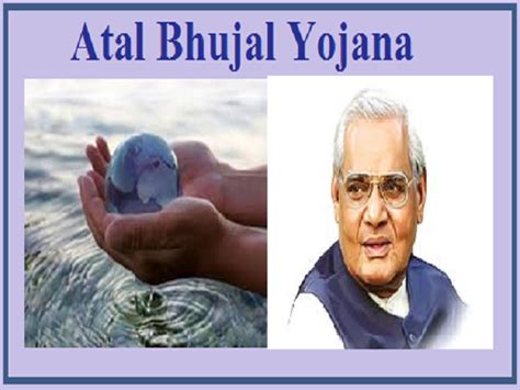 What is Atal Bhujal Yojana?