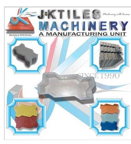 Tile Mould - Paver Tiles Molds Manufacturer from Bhubaneswar
