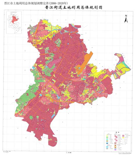 晋江市土地利用总体规划调整完善（2006-2020年）_空间规划_晋江市人民政府