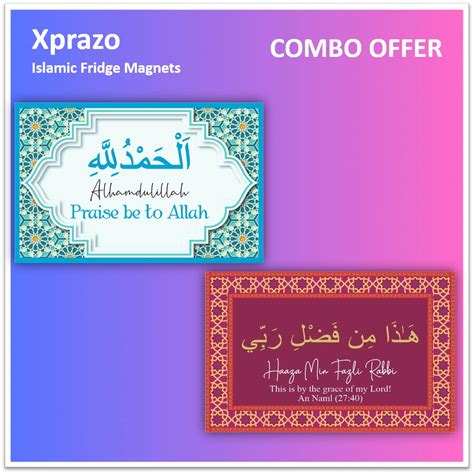 Buy Xprazo Islamic Verses Fridge Magnet Combo | Pack of 2 | Acrylic ...