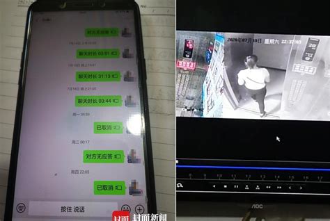 广西：18岁女子被网友拖进酒店 店员被恐吓不敢报警 监控视频曝光_腾讯视频