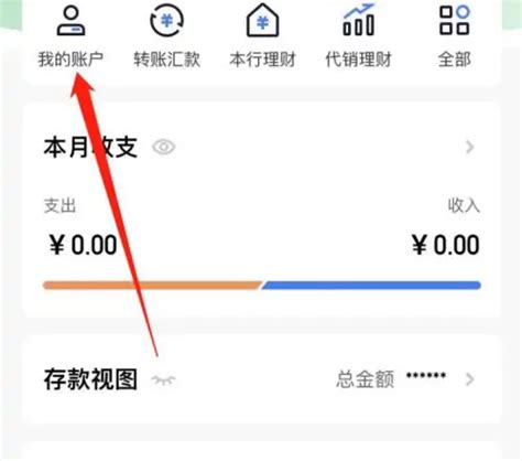 汉口银行官方下载_汉口银行APP手机最新版安装 - 然然下载