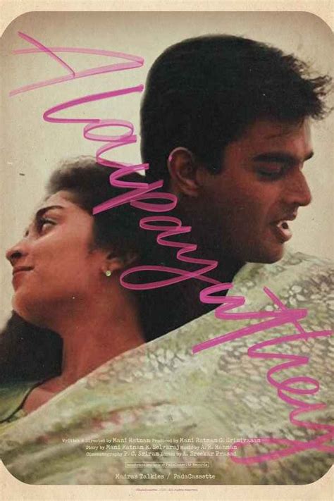 Alaipayuthey Movie (2000) | Release Date, Cast, Trailer, Songs ...
