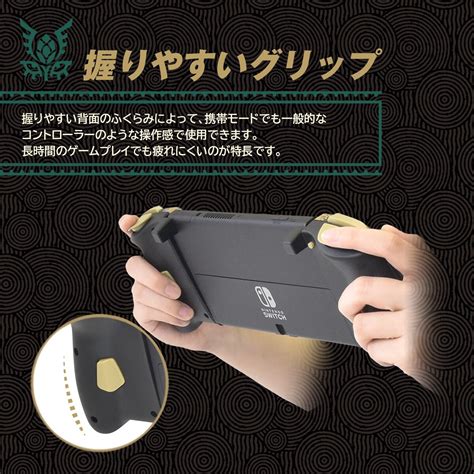 Hori PSL The Legend of Zelda Tears of the Kingdom | Ubuy India