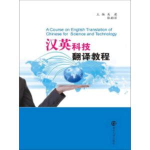 有哪些好的翻译类杂志，其中《东方翻译》和《中国翻译》哪个好一些？ - 知乎