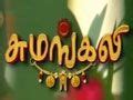 Vijay TV Serials and Videos online | Tamil Serial Zone