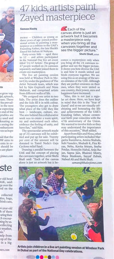 47th United Arab Emirates National Day Live Painting