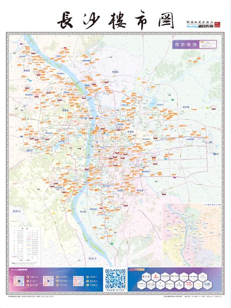 亮点多多！最新版《长沙楼市图》出刊，一张地图了解长沙楼市_腾讯新闻