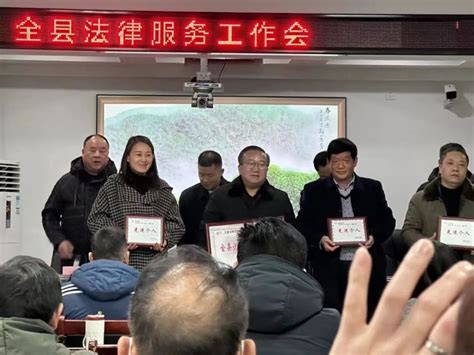 寿县司法局表彰安徽寿州律师事务所及十二名先进个人_腾讯新闻