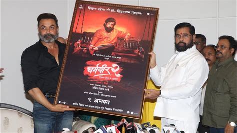 Dharamveer 2 Poster Revealed By Bobby Deol And CM Eknath Shinde, Film ...