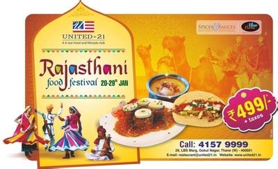 Rajasthani Food Festival @ Hotel United-21 Thane - Hotels In Thane ...