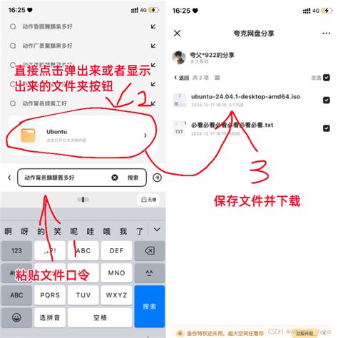 Install Ubuntu VirtualBox Windows 1.0 的图像结果