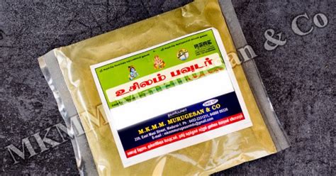 Usilam podi (powder)