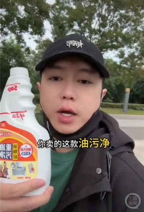 东北雨姐再被点名最新素材