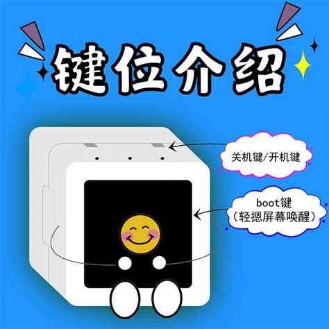 【官方授权】小智AI迷你款：智能家居新宠儿，语音唤醒黑科技!-发电玩具-淘宝好物网