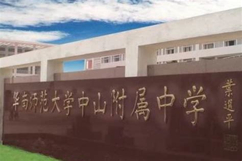 广州初中学校排名 广州市公办初中排名榜 - 高考动态 - 尚恩教育网