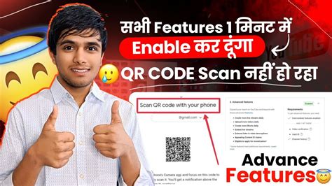 Image result for YouTube Verification Authenticator QR Code