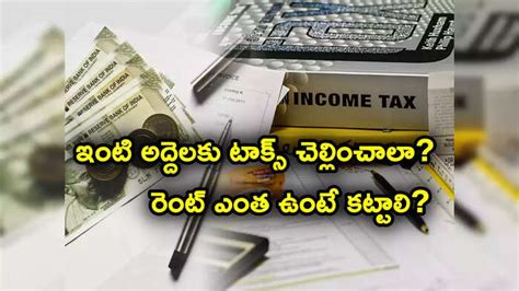 Check House Rental Income Tax Exemptions and Deductions Full Details ...