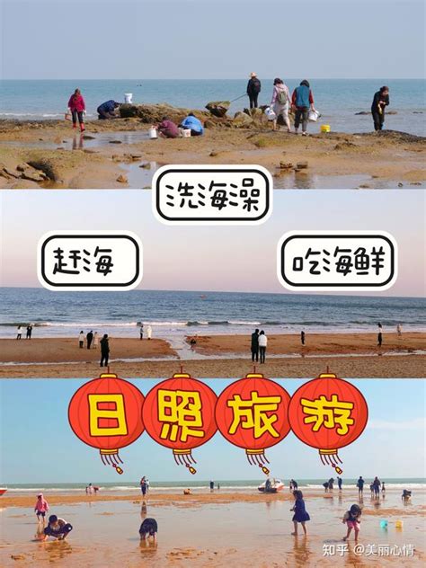 走，洗海澡去！今天，日照海边开启“人从众”模式！_澎湃号·媒体_澎湃新闻-The Paper