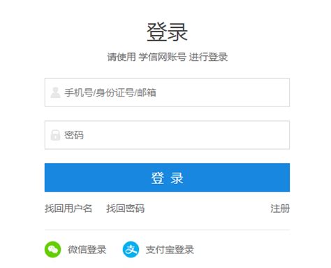 上海高考成绩查询系统入口：上海市教育考试院