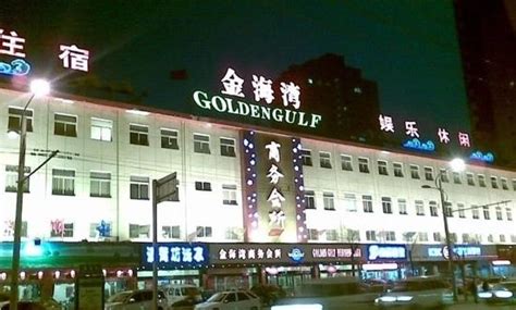 JINHAIWAN BUSINESS CLUB (Taiyuan, Shanxi, China) - Motel Reviews ...