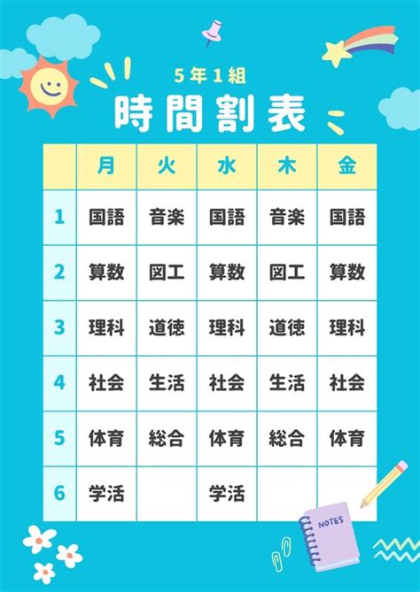 Image result for Engineering Schedule PowerPoint Example