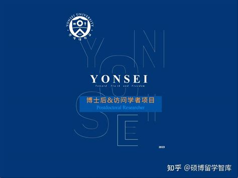 延世大学 发的contribute values邮件 research spotlight