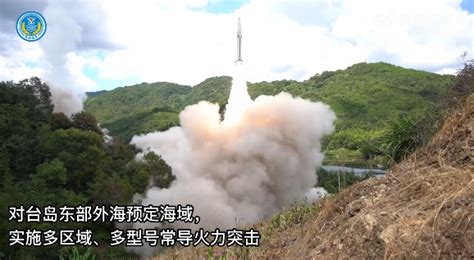 4东风导弹飞越台湾本岛 台国防部指无害不发警报