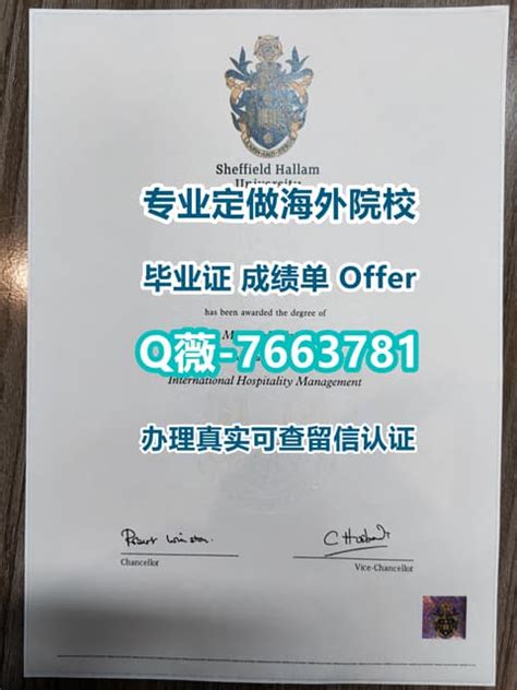天津外国语大学毕业证明学位证明打印案例_服务案例_鸿雁寄锦