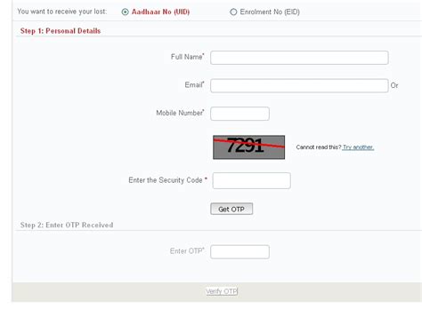 Image result for UID Gov In