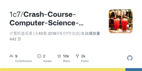 Crash Course Computer Science 的图像结果